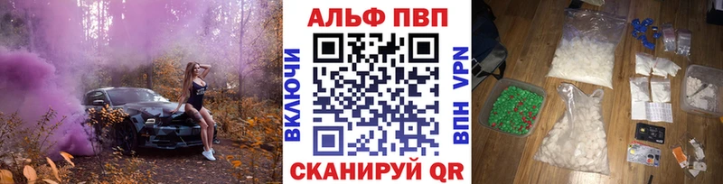 A-PVP крисы CK  цена наркотик  Нижний Тагил 