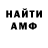Амфетамин 98% Team ASA
