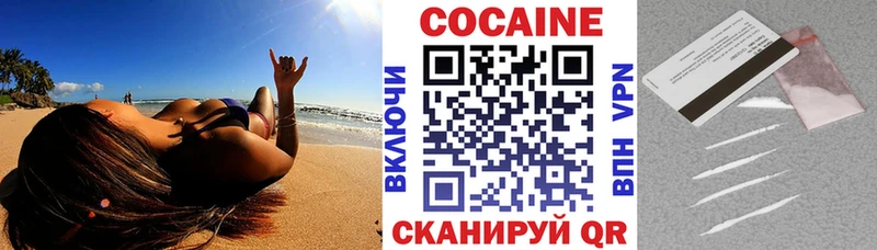 КОКАИН 98%  hydra ссылка  маркетплейс формула  Нижний Тагил 