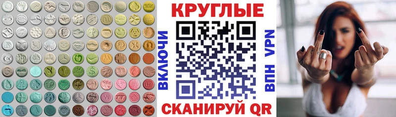 Экстази louis Vuitton  Нижний Тагил 