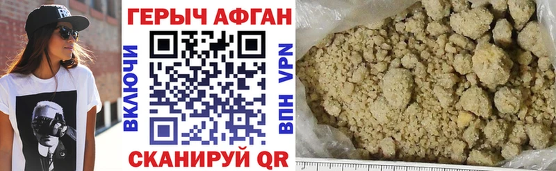 гидра ТОР  Нижний Тагил  Героин гречка  купить  