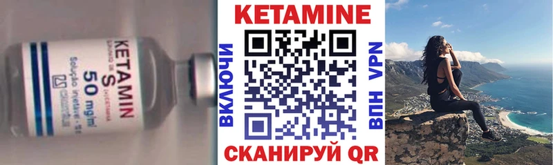 КЕТАМИН ketamine  Нижний Тагил 