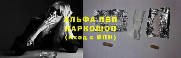 мескалин Алексин