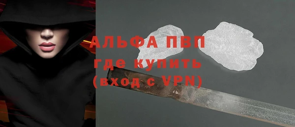 скорость Алексеевка