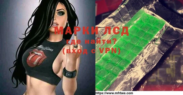 мескалин Алексин
