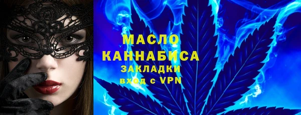 каннабис Абаза