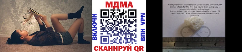 ОМГ ОМГ ССЫЛКА  Нижний Тагил  MDMA Molly 