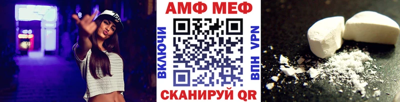 купить   Нижний Тагил  МЕТАМФЕТАМИН винт 